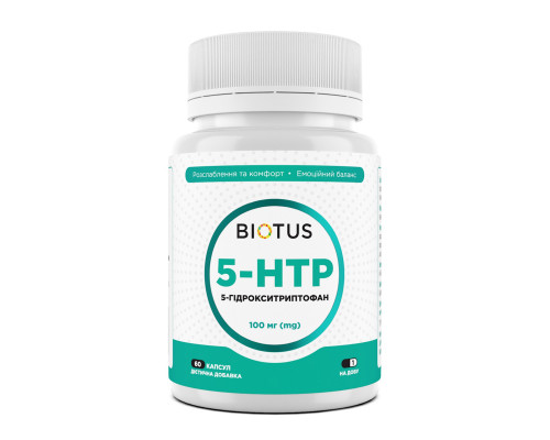 5-HTP (5-гидрокситриптофан), 5-HTP, Biotus, 100 мг, 60 капсул