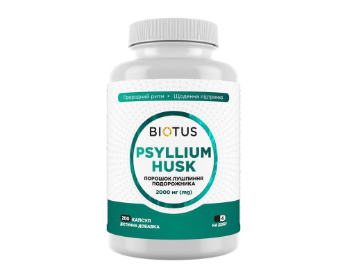 Подорожник, Psyllium Husk, Biotus, порошок шелухи, 200 капсул (2000 мг на 4 капсулы)