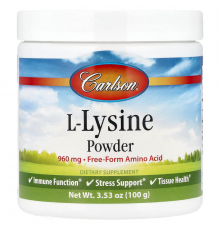 L-лізин, L-Lysine, Carlson, 100 грам
