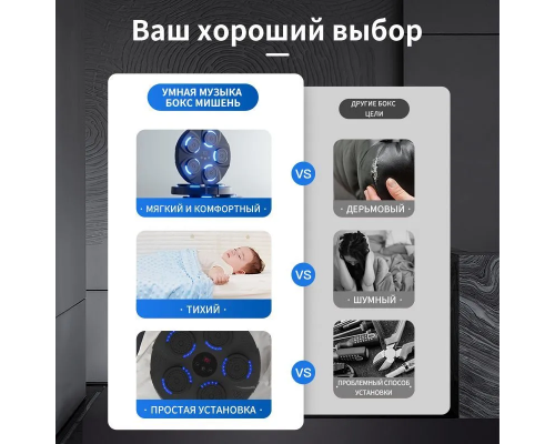 Музична боксерська груша Booster для тренувань: інноваційні технології та Bluetooth-підключення