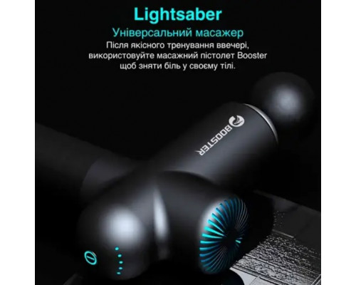 Професійний перкусійний масажер Booster Lightsaber (24v) для масажу тригерних точок.
