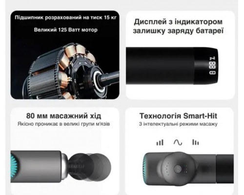 Професійний перкусійний масажер Booster Lightsaber (24v) для масажу тригерних точок.