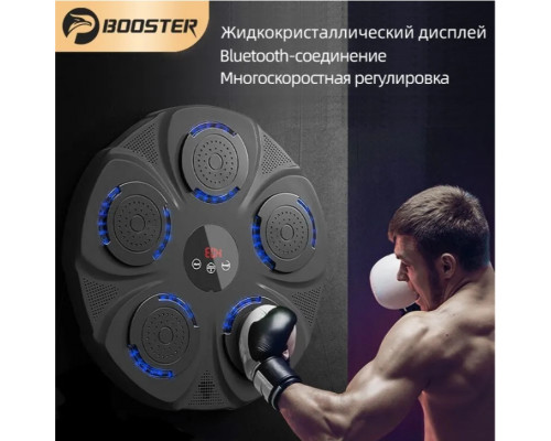 Музична боксерська груша Boosterз Bluetooth — ідеальний тренажер для боксу та кікбоксингу з інноваційними технологіями.
