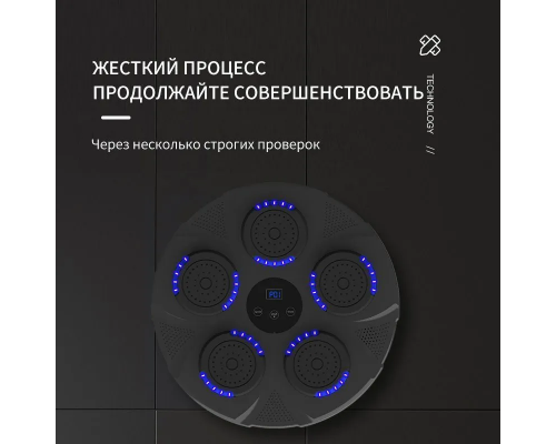 Музична боксерська груша Boosterз Bluetooth — ідеальний тренажер для боксу та кікбоксингу з інноваційними технологіями.