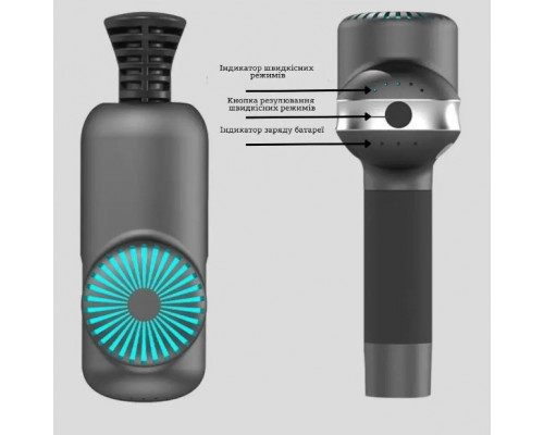 Портативний масажер Booster Lightsaber Mini з кейсом у подарунок.