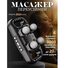 Boostex Pro Max 4: масажер для рук і ніг для швидкого відновлення та релаксації