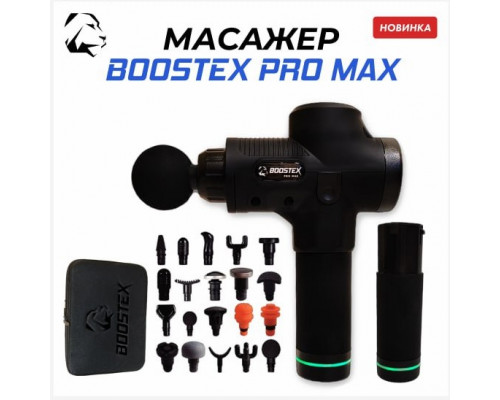 Ударний перкусійний масажер Boostex PRO MAX – 30 режимів, 20 насадок, запасна батарея 2500 мАч, кейс (чорний)