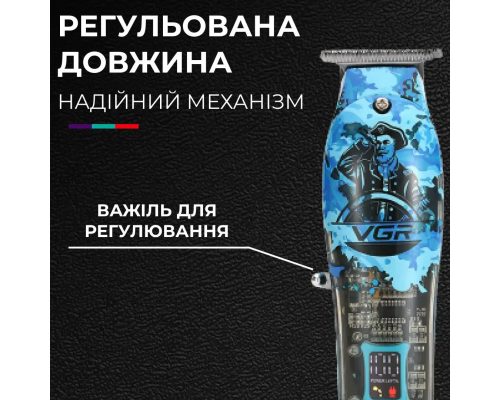 Тример професійний VGR акумуляторний для волосся і бороди HP-V-923