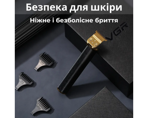 Тример для стрижки VGR акумуляторний з насадками чорний HP-V-179