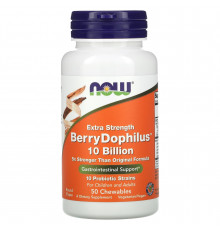 Пробиотики Дофилус, Berry Dophilus, Now Foods, экстра сила, вкус ягод, 50 жевательных таблеток