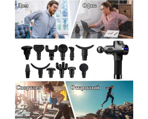Ударний перкусійний масажер Massage Gun Max - 30 режимів +12 насадок + запасна батарея + кейс (Чорний)