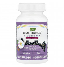 Бузина для детей, Sambucus for Kids, Standardized Elderberry, Nature's Way, 40 жевательных таблеток
