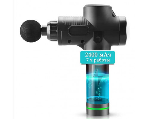 Ударний перкусійний масажер Massage Gun Max - 30 режимів +12 насадок + запасна батарея + кейс (Чорний)
