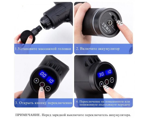 Ударний перкусійний масажер Massage Gun Max - 30 режимів +12 насадок + запасна батарея + кейс (Чорний)