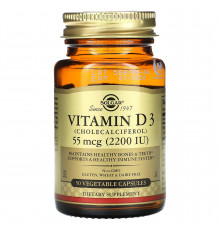 Вітамін D3 (холекальциферол), Vitamin D3, Solgar, 55 мкг (2200 МО), 50 вегетаріанських капсул