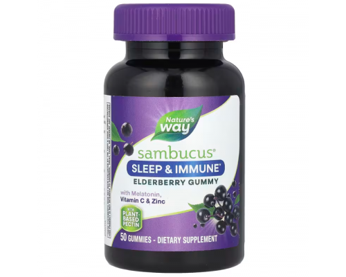 Бузина черная, формула для сна и иммунитета с мелатонином и L-теанином,  Sambucus, Sleep + Immune with Melatonin & L-Theanine, Nature's Way, 50 жевательных конфет