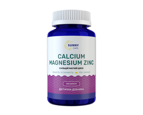 Кальций, магний, цинк, Calcium, Magnesium, Zinc, Sunny Caps, 100 капсул
