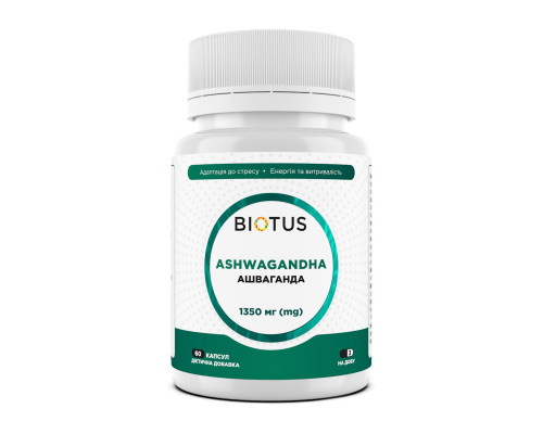 Ашваганда, Ashwagandha, Biotus, 1350 мг, 60 капсул