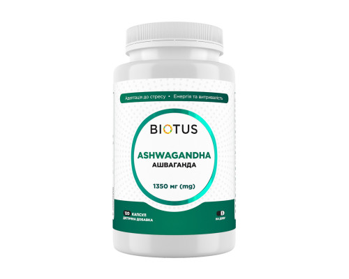 Ашваганда, Ashwagandha, Biotus, 1350 мг, 120 капсул