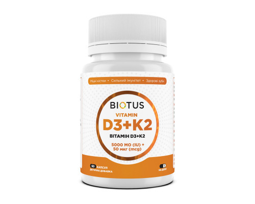 Витамин D3+К2, Vitamin D3+K2, Biotus, 5000 МО/50 мкг, 60 капсул