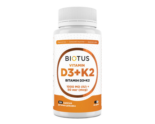 Витамин D3+К2, Vitamin D3+K2, Biotus, 1000 МЕ/50 мкг, 120 капсул