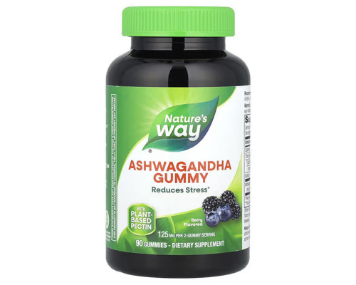 Ашваганда, Ashwagandha Gummies, Nature's Way, вкус ягод, 125 мг, 90 жевательных конфет