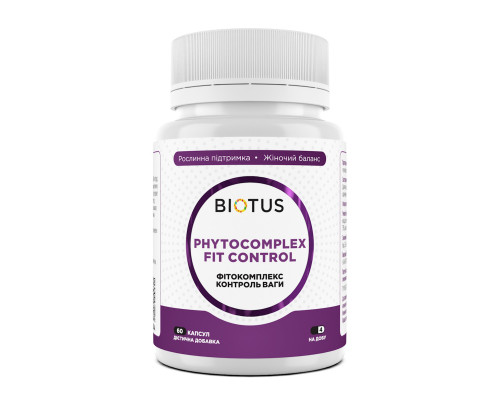 Фитокомплекс Контроль веса, Phytocomplex Fit Control, Biotus, 60 капсул