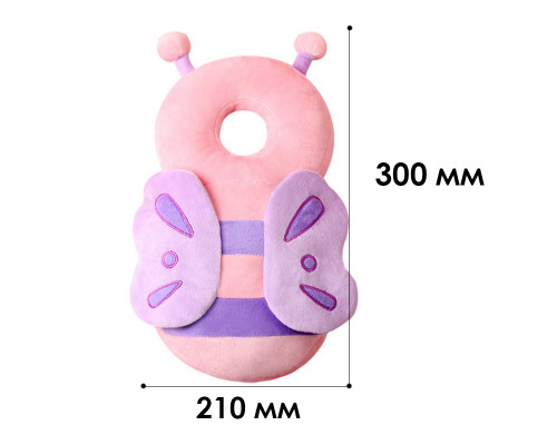 Детская защитная подушка - рюкзак Tochang для защиты головы при падении подголовник Бабочка