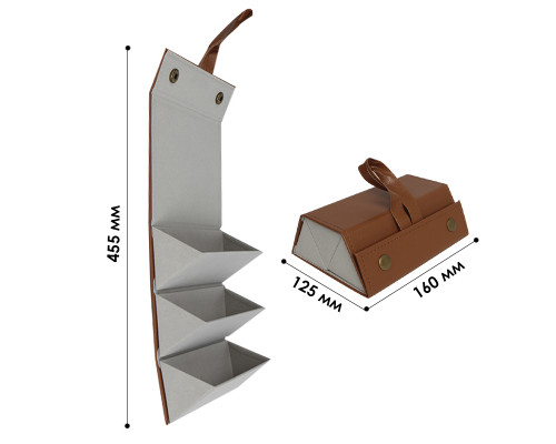 Футляр для хранения очков cкладной органайзер-чехол подвесной Коричневый 3 отделения
