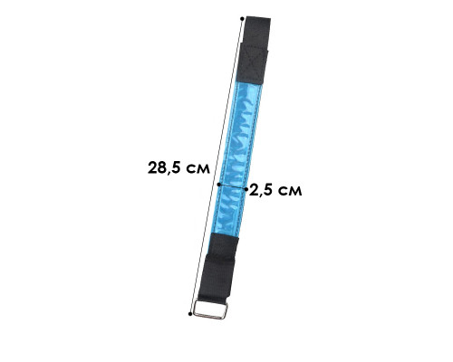 Светодиодный LED браслет на руку для бега спорта Blue
