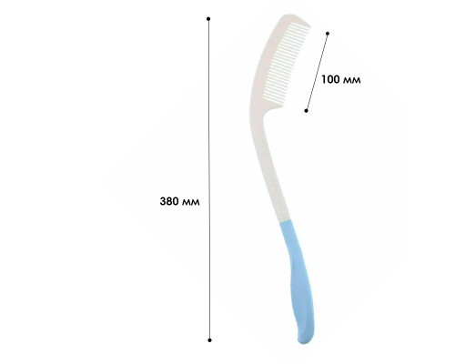 Расческа с длинной антискользящей эргономичной ручкой 038