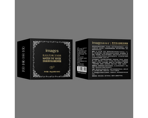 Гидрогелевые патчи в банке IMAGES Eye Mask 80 г Чёрный жемчуг