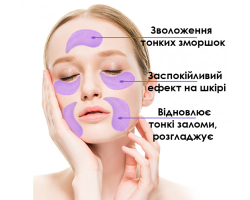 Гидрогелевые патчи в банке IMAGES Grape Seed Elastic Tender Eye Mask Виноградные косточки 80 г