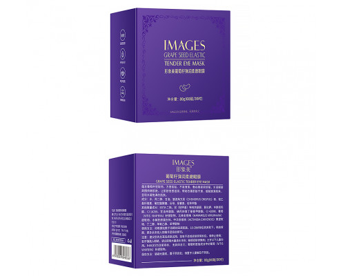 Гидрогелевые патчи в банке IMAGES Grape Seed Elastic Tender Eye Mask Виноградные косточки 80 г