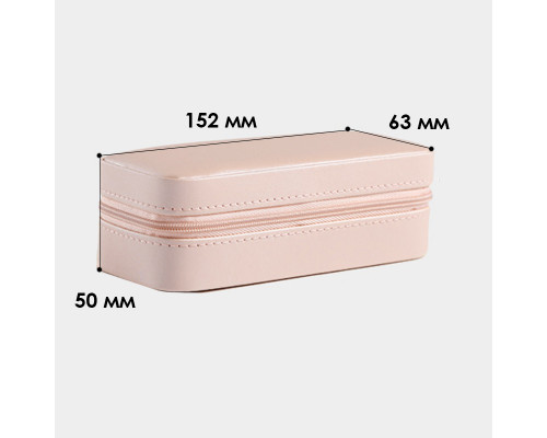 Шкатулка Casegrace SP-01185 для украшений и ювелирных изделий портативная 15*6,5*4,8 см Pink