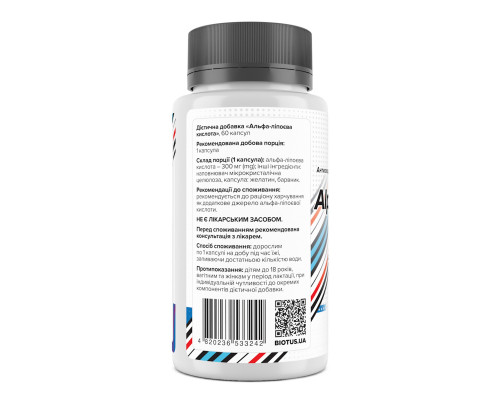 Альфа-липоевая кислота, Alpha Lipoic Acid, Biotus, 60 капсул