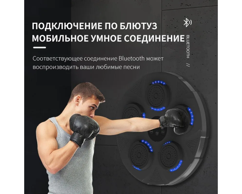 Музыкальная боксерская груша Booster для тренировок: инновационные технологии и Bluetooth-подключение