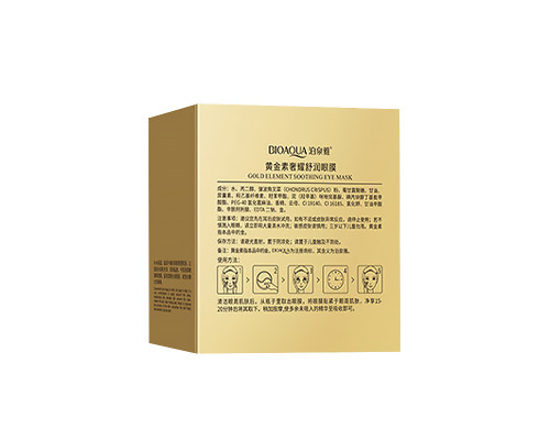 Гидрогелевые патчи с с частицами золота BIOAQUA Hydrating Moisturizing Eye Mask 80 г