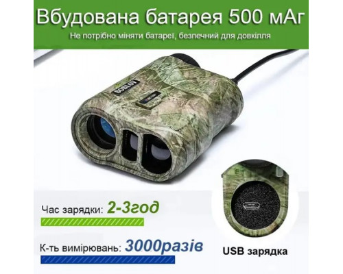 Професійний водонепроникний лазерний далекомір до 1000 метрів Boblov NK-1000 з вимірюванням кута та швидкості.