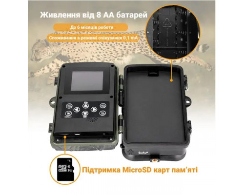 Фотопастка Suntek HC 804A 25м, огляд 120 °, датчик руху, нічна зйомка, захист IP65.