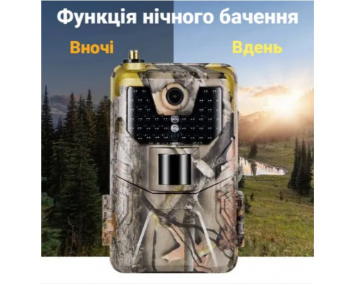Фотопастка Suntek HC 900M/G модуль GSM, передача даних MMS, нічна фото/відео зйомка, датчик руху.