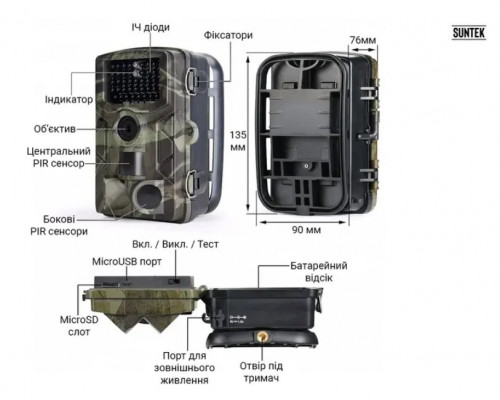 Фотопастка Suntek НС-808A 20м, огляд 120 °, з датчиком руху, нічна зйомка, захист IP65. Камера для охорони