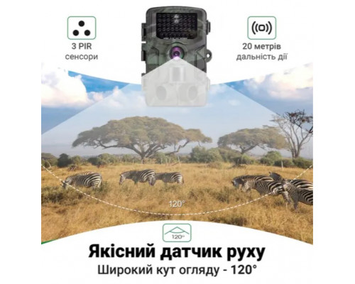 Фотопастка Suntek НС-808A 20м, огляд 120 °, з датчиком руху, нічна зйомка, захист IP65. Камера для охорони