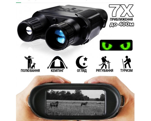 Бінокль нічного бачення Suntek NV-800 Night Vision Monocular