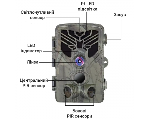Фотопастка Suntek HC-810M Li