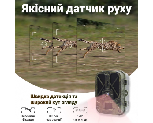 WiFi Фотоловушка, камера для полювання Suntek WiFi 940 Pro, 4K, 36МП