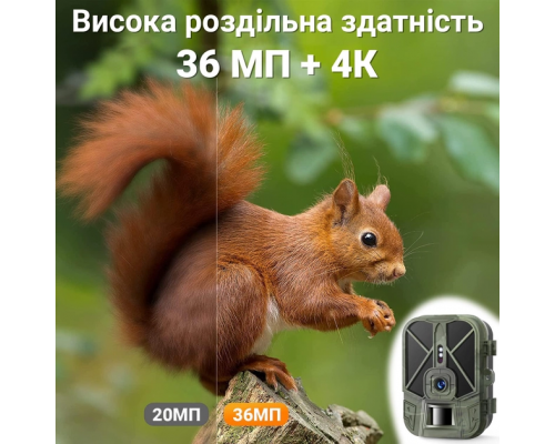 WiFi Фотоловушка, камера для полювання Suntek WiFi 940 Pro, 4K, 36МП