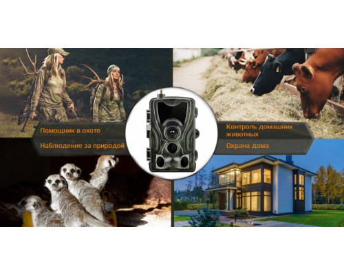 Фотопастка Suntek HC-801LTE-LI