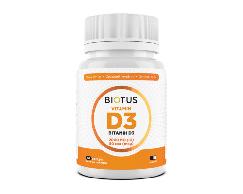 Витамин D3, Vitamin D3, Biotus, 2000 МЕ, 60 капсул