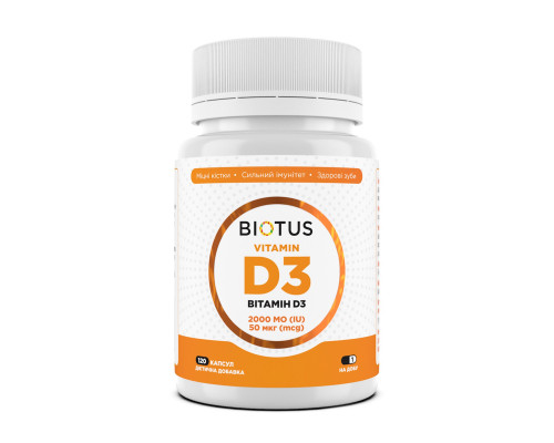 Витамин D3, Vitamin D3, Biotus, 50 мкг (2000 МЕ), 120 капсул